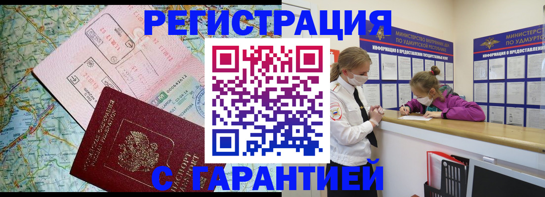 форма 3 в Черногорске