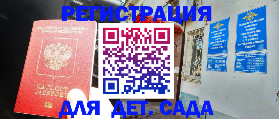 форма 3 в Черногорске